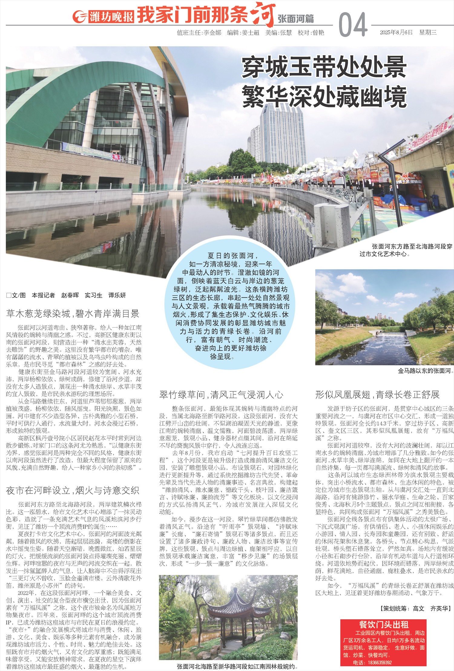 ****处理标记：[page]时， 字段 [] 在数据源中没有找到! ****