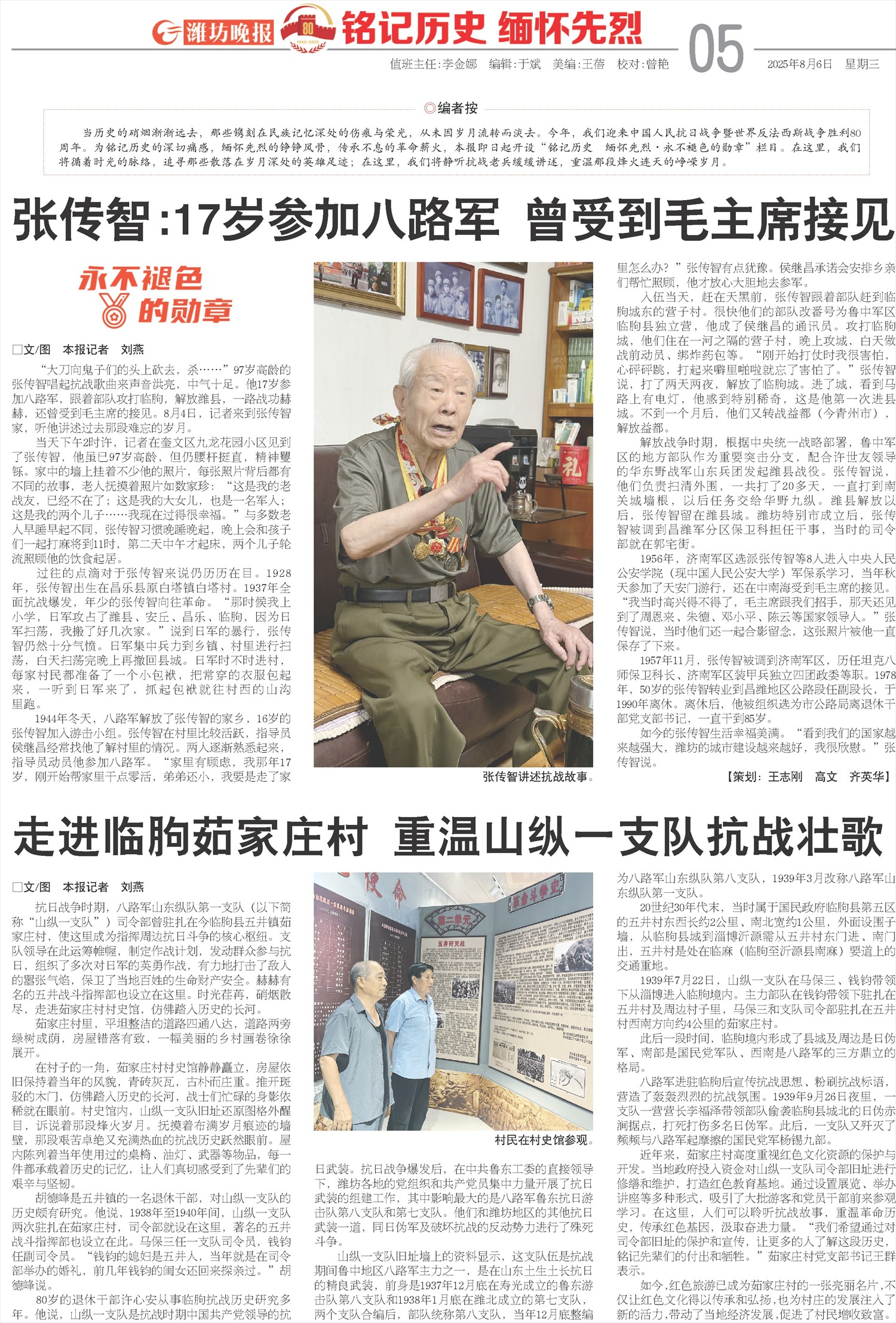 ****处理标记：[page]时， 字段 [] 在数据源中没有找到! ****