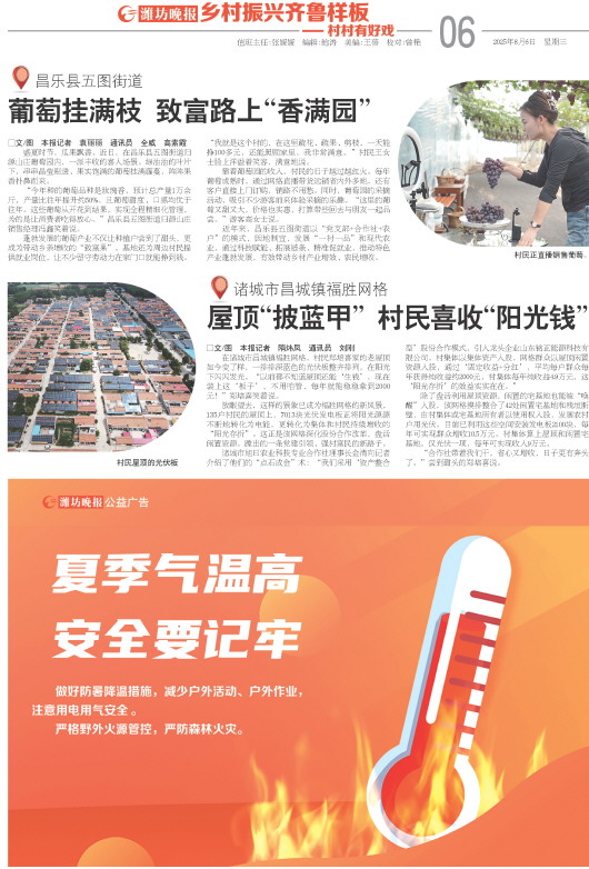 ****处理标记：[page]时， 字段 [] 在数据源中没有找到! ****