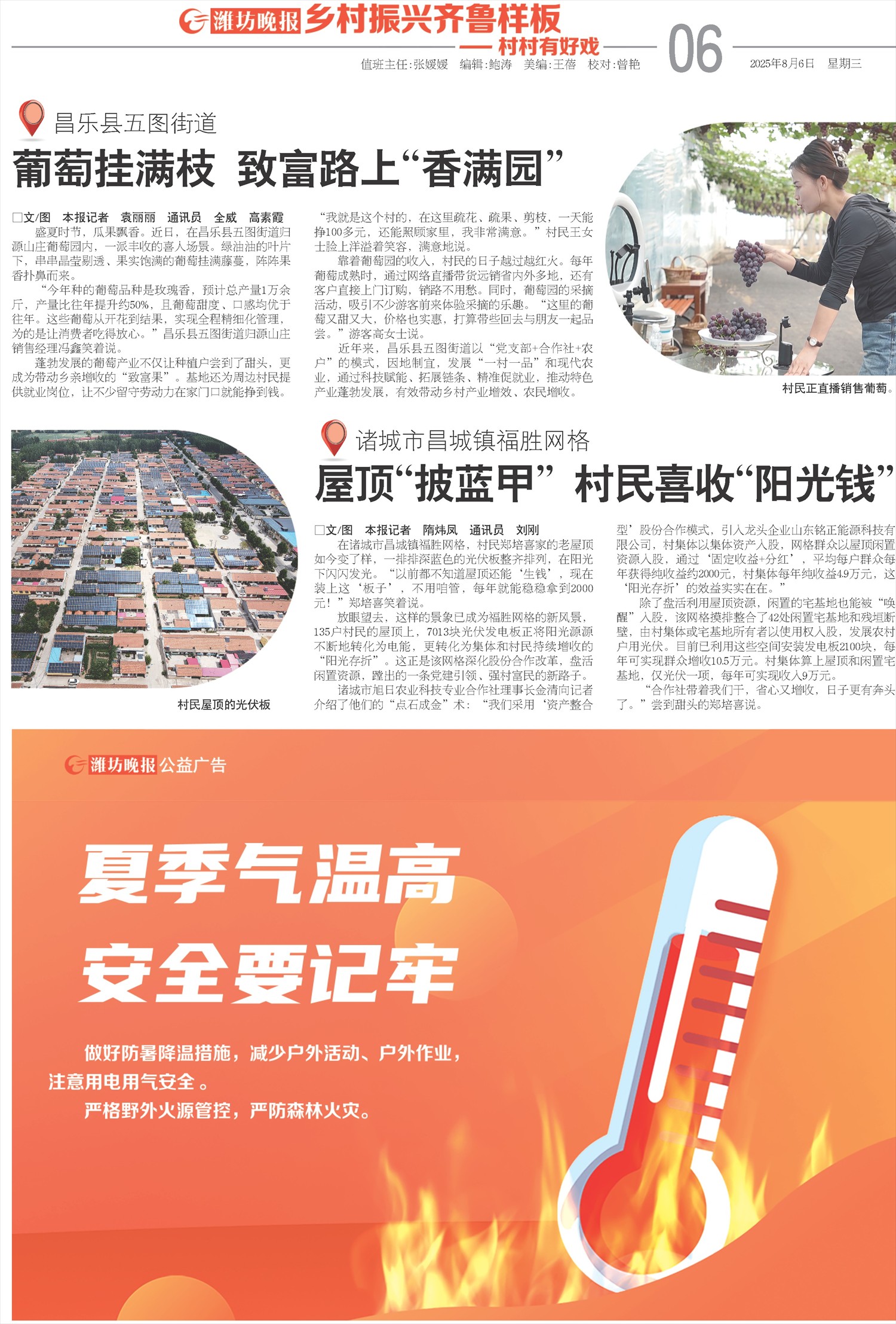 ****处理标记：[page]时， 字段 [] 在数据源中没有找到! ****