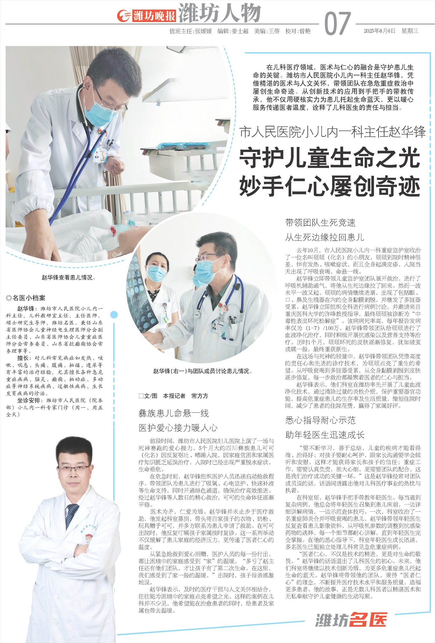 ****处理标记：[page]时， 字段 [] 在数据源中没有找到! ****
