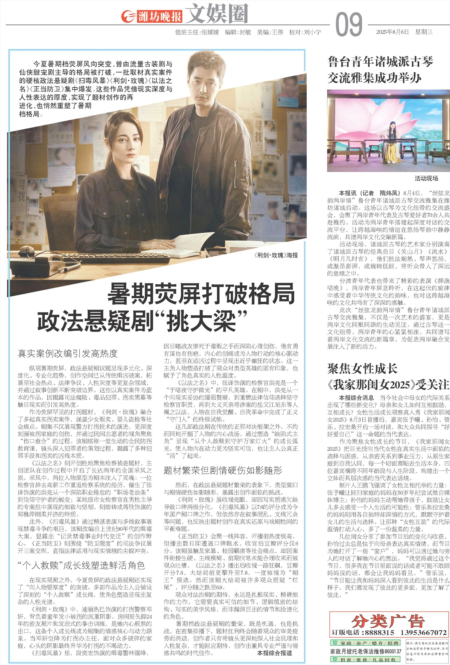 ****处理标记：[page]时， 字段 [] 在数据源中没有找到! ****