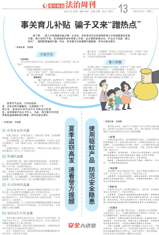 ****处理标记：[page]时， 字段 [] 在数据源中没有找到! ****