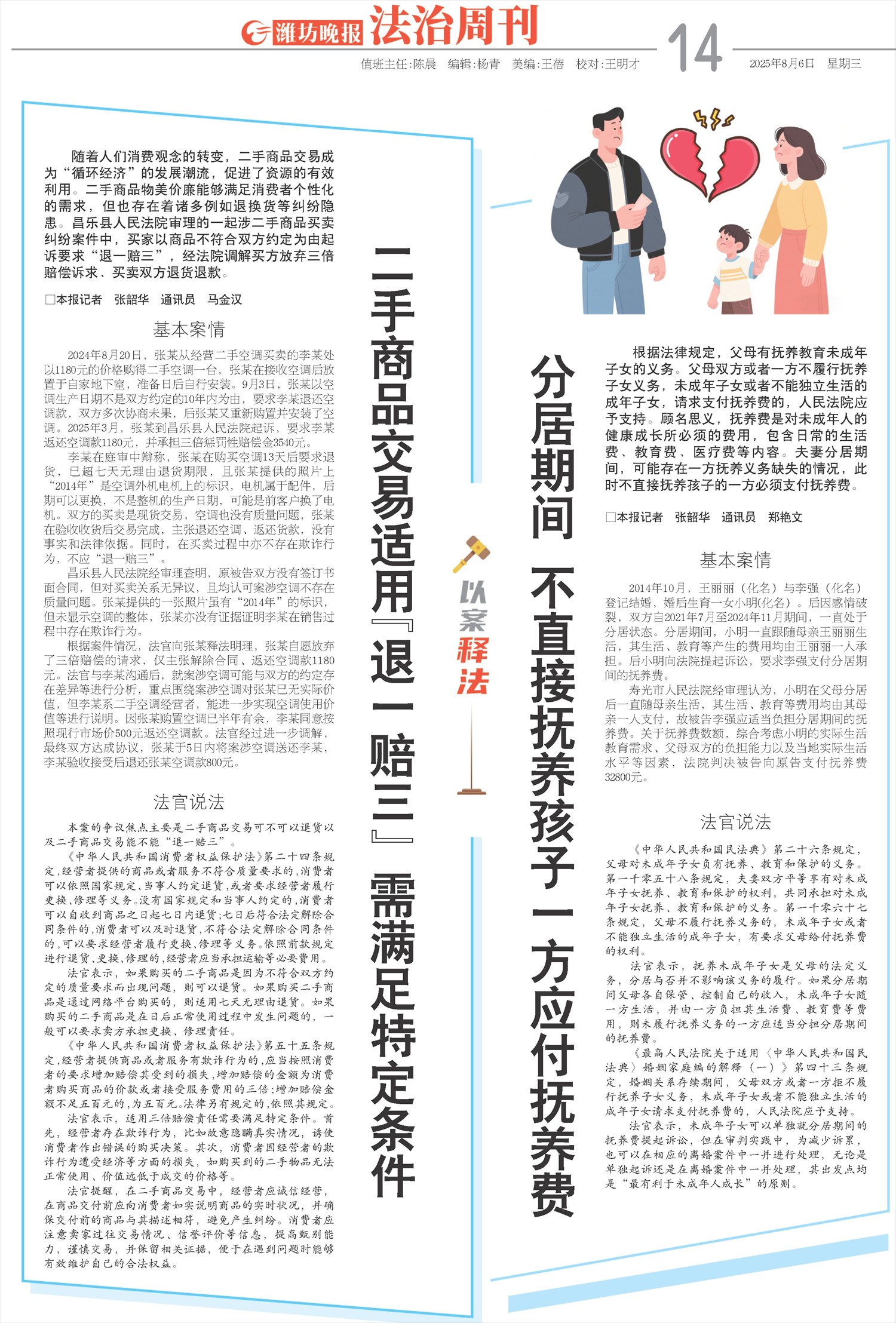****处理标记：[page]时， 字段 [] 在数据源中没有找到! ****
