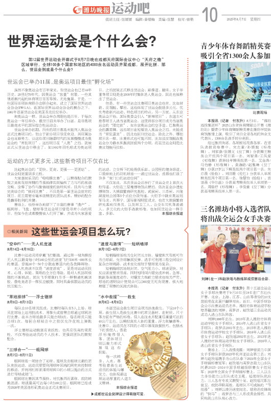 ****处理标记：[page]时， 字段 [] 在数据源中没有找到! ****