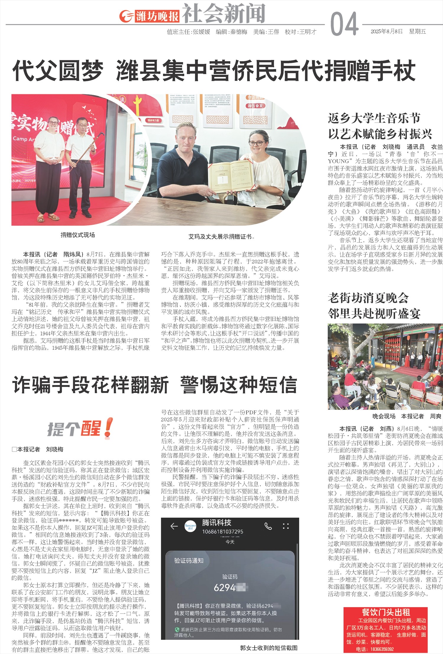 ****处理标记：[page]时， 字段 [] 在数据源中没有找到! ****