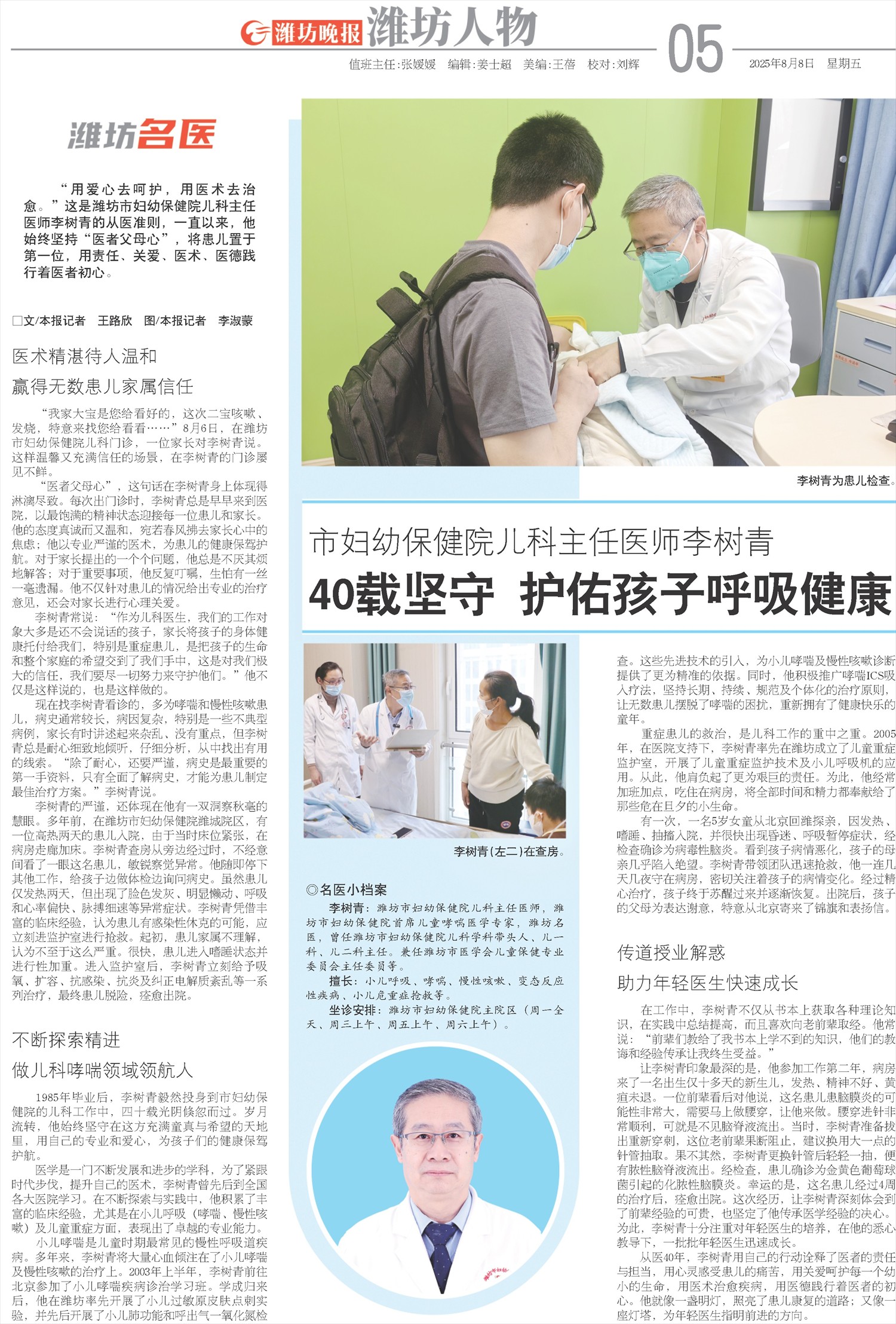 ****处理标记：[page]时， 字段 [] 在数据源中没有找到! ****