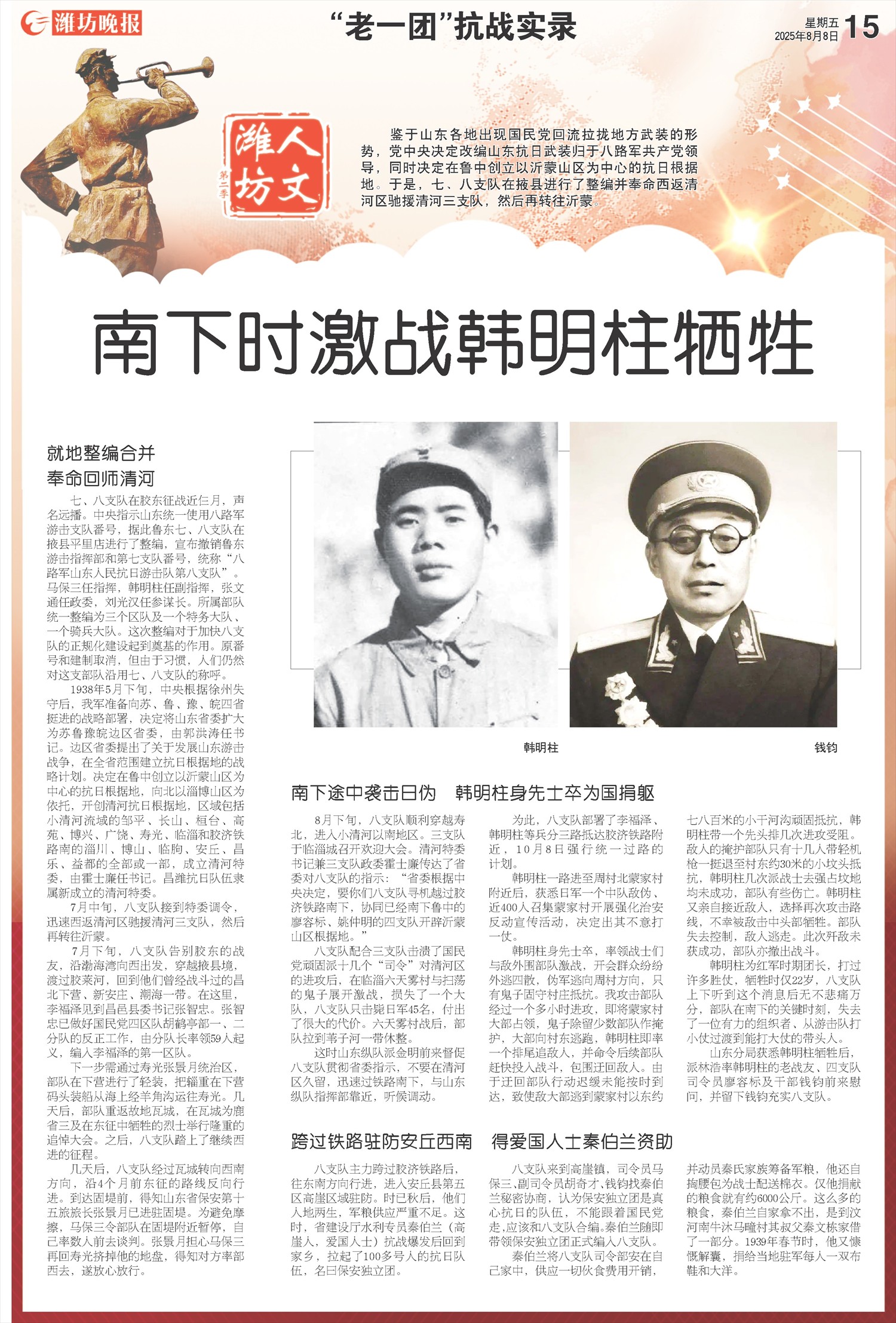 ****处理标记：[page]时， 字段 [] 在数据源中没有找到! ****