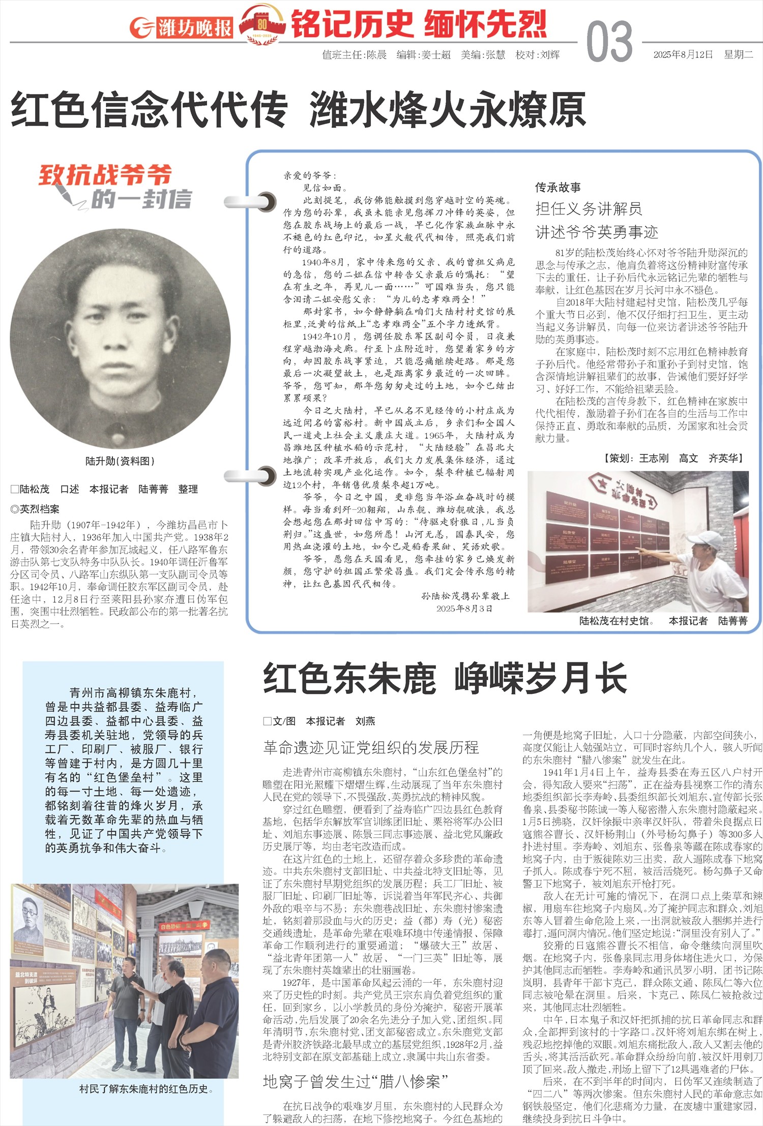 ****处理标记：[page]时， 字段 [] 在数据源中没有找到! ****