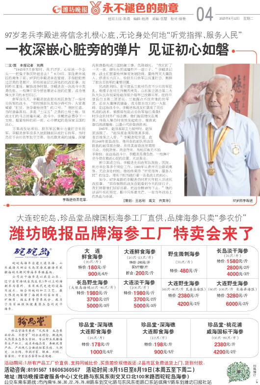 ****处理标记：[page]时， 字段 [] 在数据源中没有找到! ****