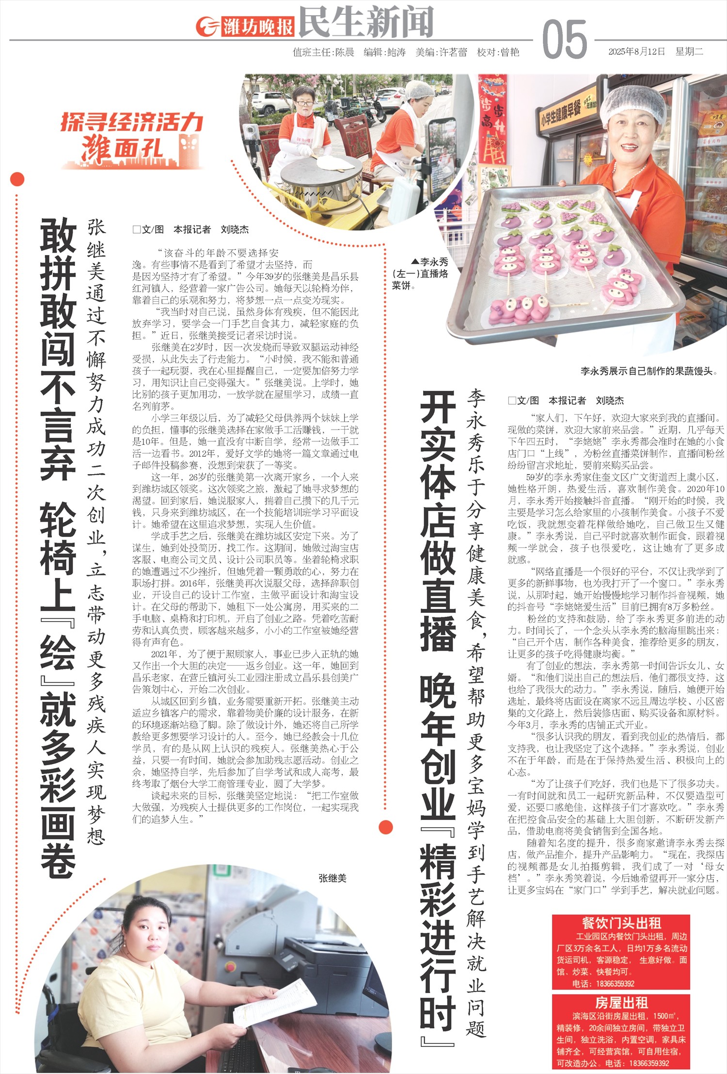 ****处理标记：[page]时， 字段 [] 在数据源中没有找到! ****