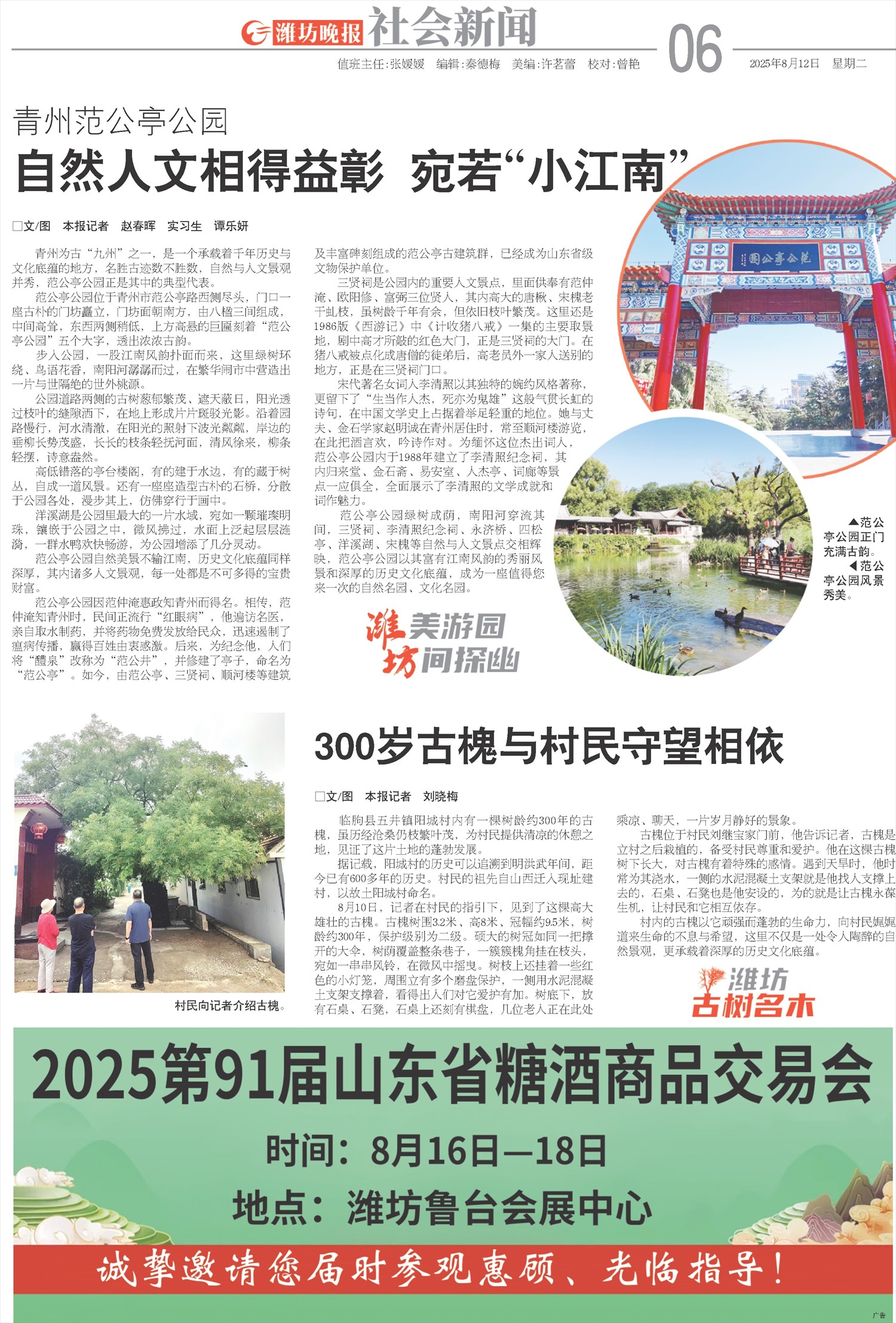 ****处理标记：[page]时， 字段 [] 在数据源中没有找到! ****