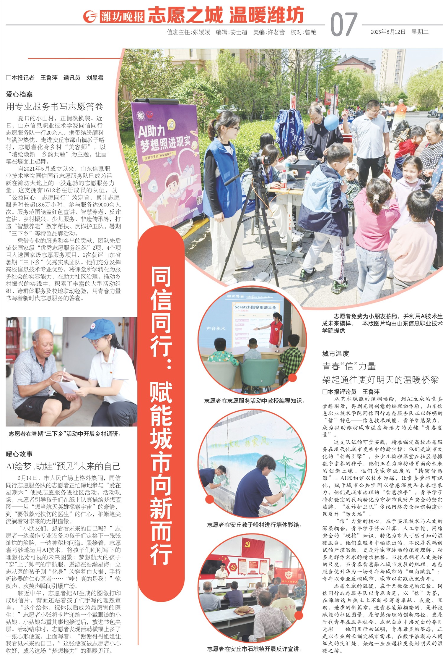 ****处理标记：[page]时， 字段 [] 在数据源中没有找到! ****