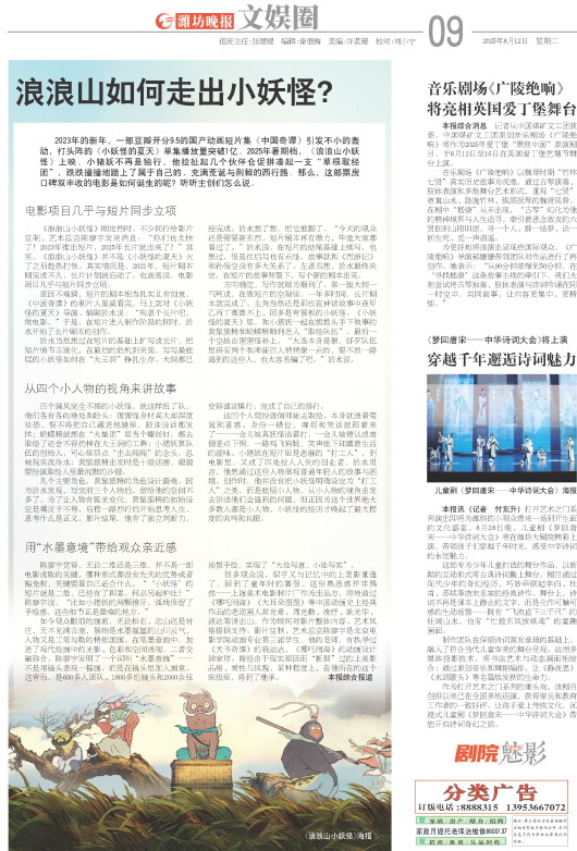 ****处理标记：[page]时， 字段 [] 在数据源中没有找到! ****