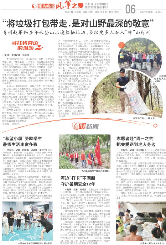 ****处理标记：[page]时， 字段 [] 在数据源中没有找到! ****