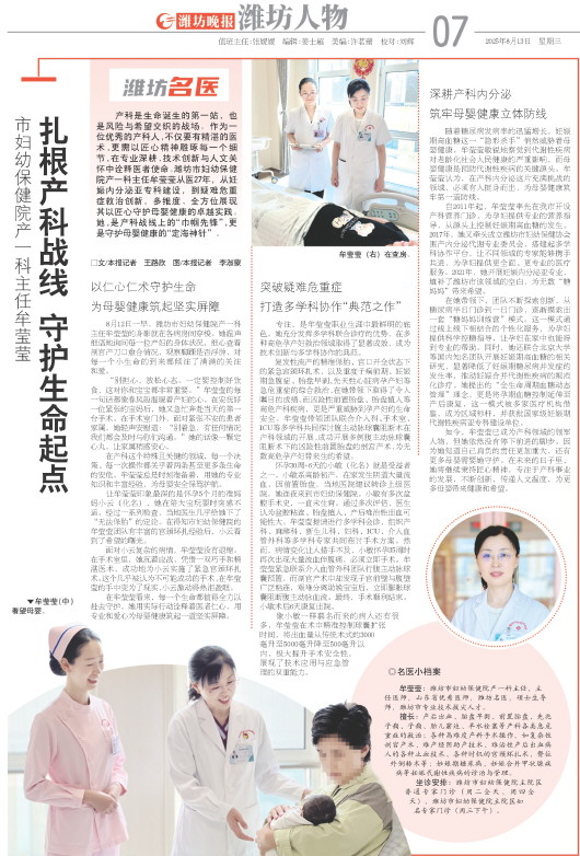 ****处理标记：[page]时， 字段 [] 在数据源中没有找到! ****