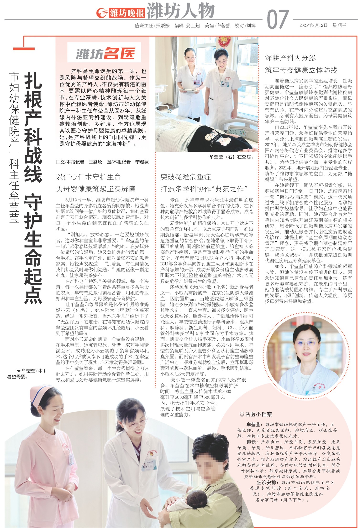 ****处理标记：[page]时， 字段 [] 在数据源中没有找到! ****