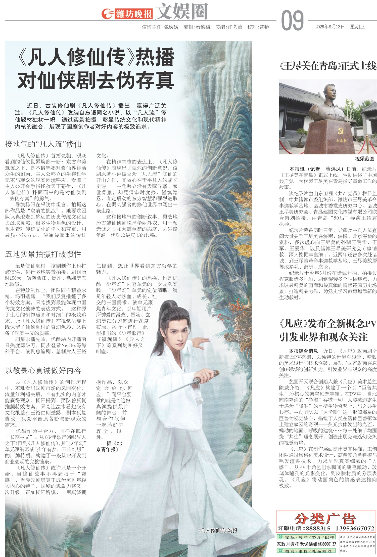 ****处理标记：[page]时， 字段 [] 在数据源中没有找到! ****