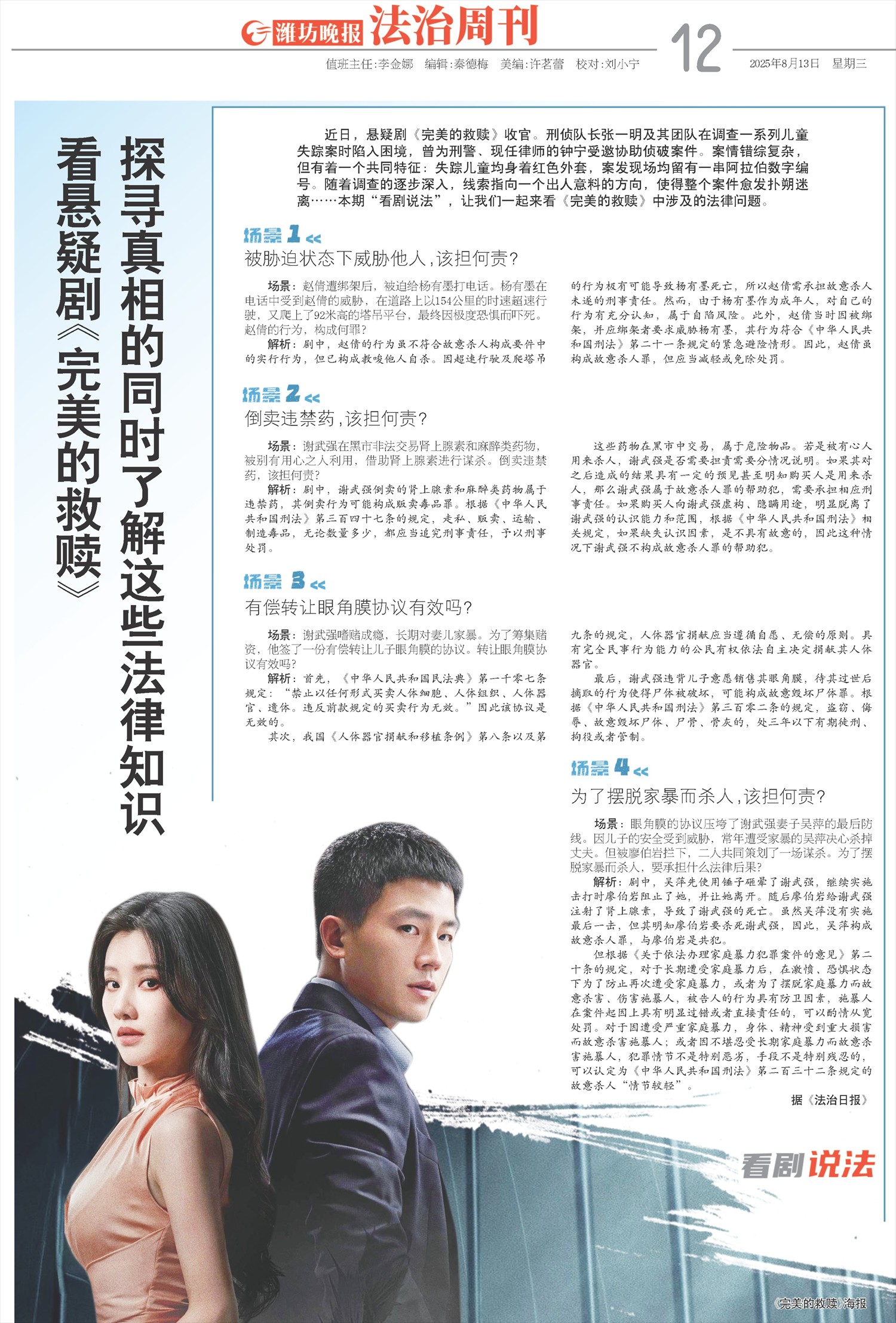 ****处理标记：[page]时， 字段 [] 在数据源中没有找到! ****