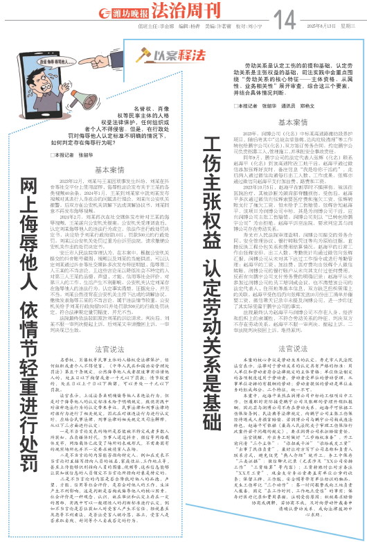 ****处理标记：[page]时， 字段 [] 在数据源中没有找到! ****