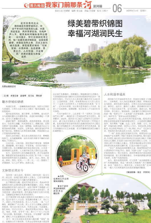 ****处理标记：[page]时， 字段 [] 在数据源中没有找到! ****