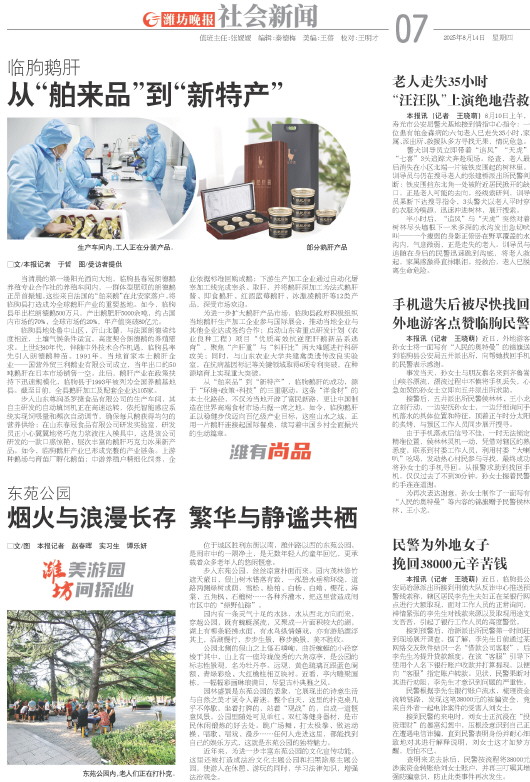 ****处理标记：[page]时， 字段 [] 在数据源中没有找到! ****