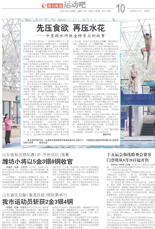 ****处理标记：[page]时， 字段 [] 在数据源中没有找到! ****