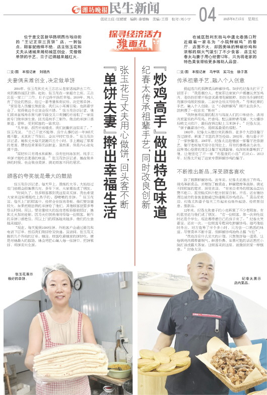 ****处理标记：[page]时， 字段 [] 在数据源中没有找到! ****
