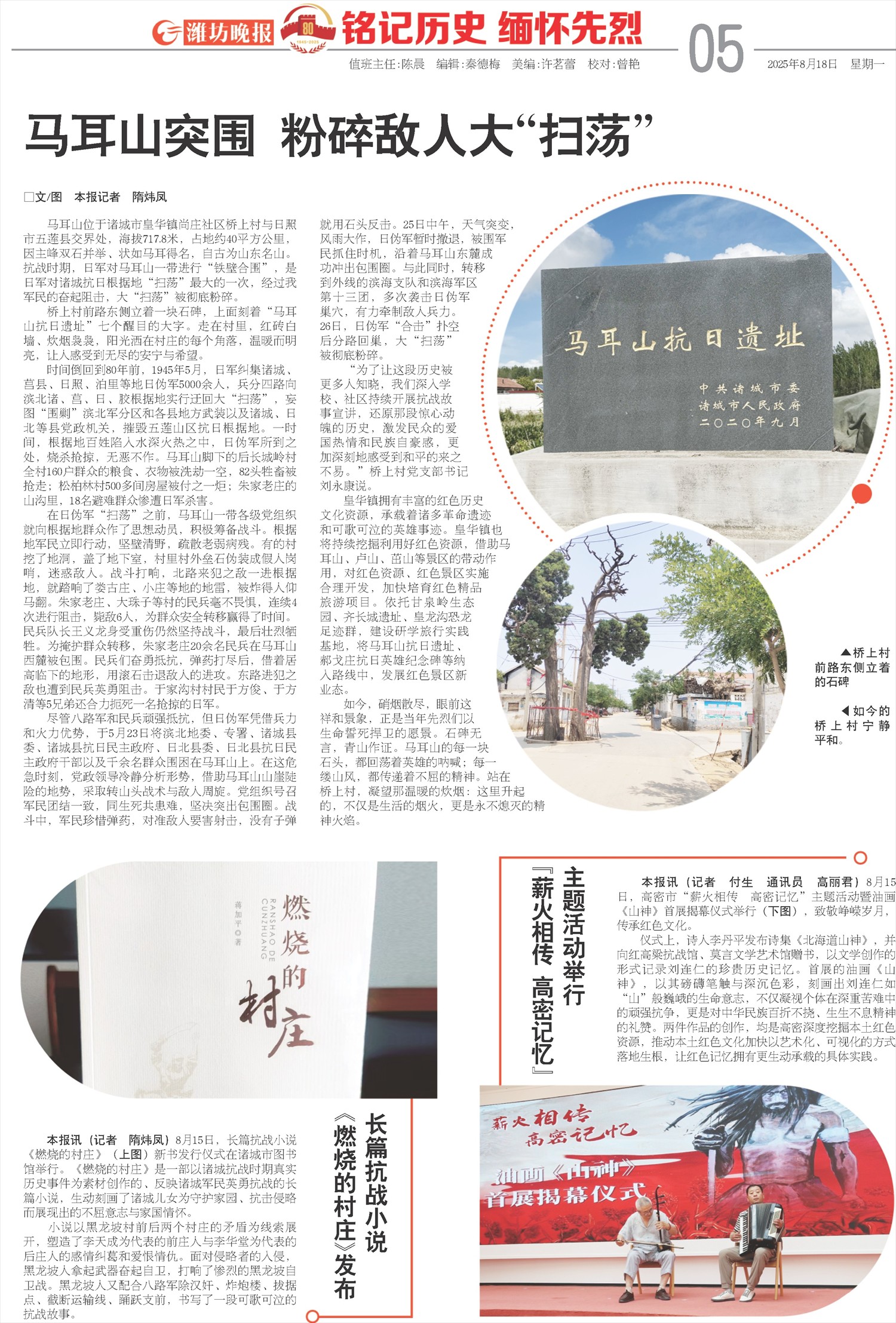****处理标记：[page]时， 字段 [] 在数据源中没有找到! ****