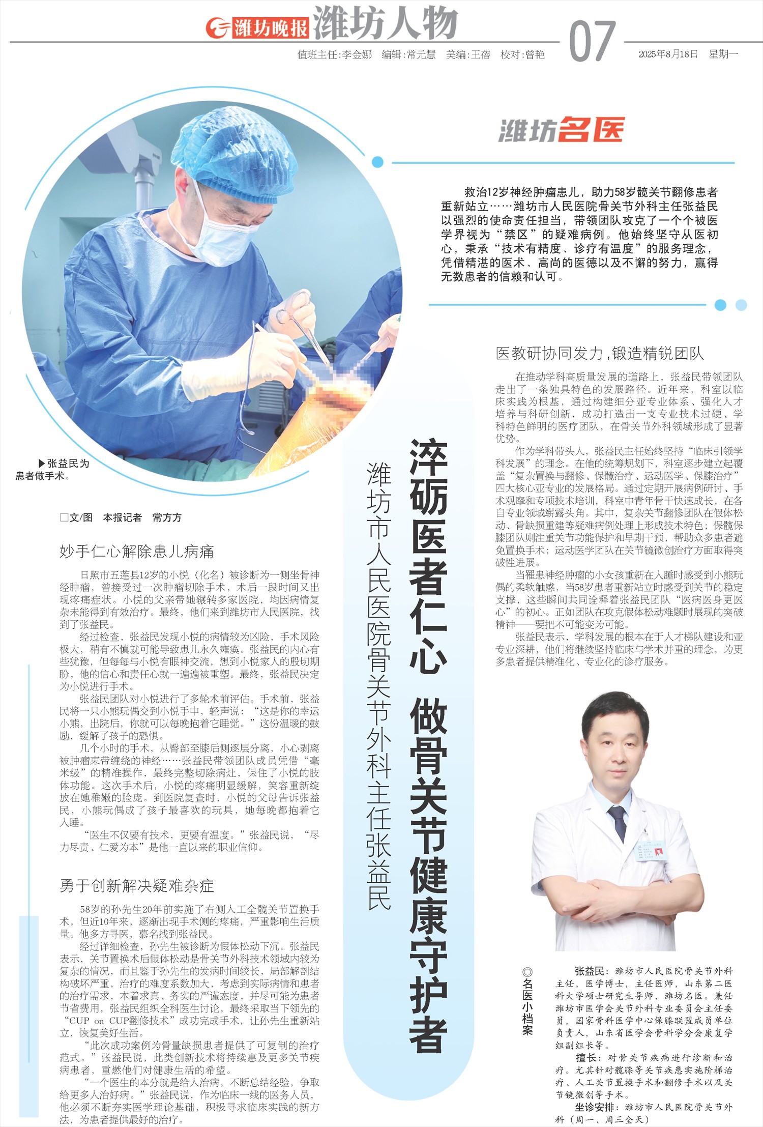 ****处理标记：[page]时， 字段 [] 在数据源中没有找到! ****