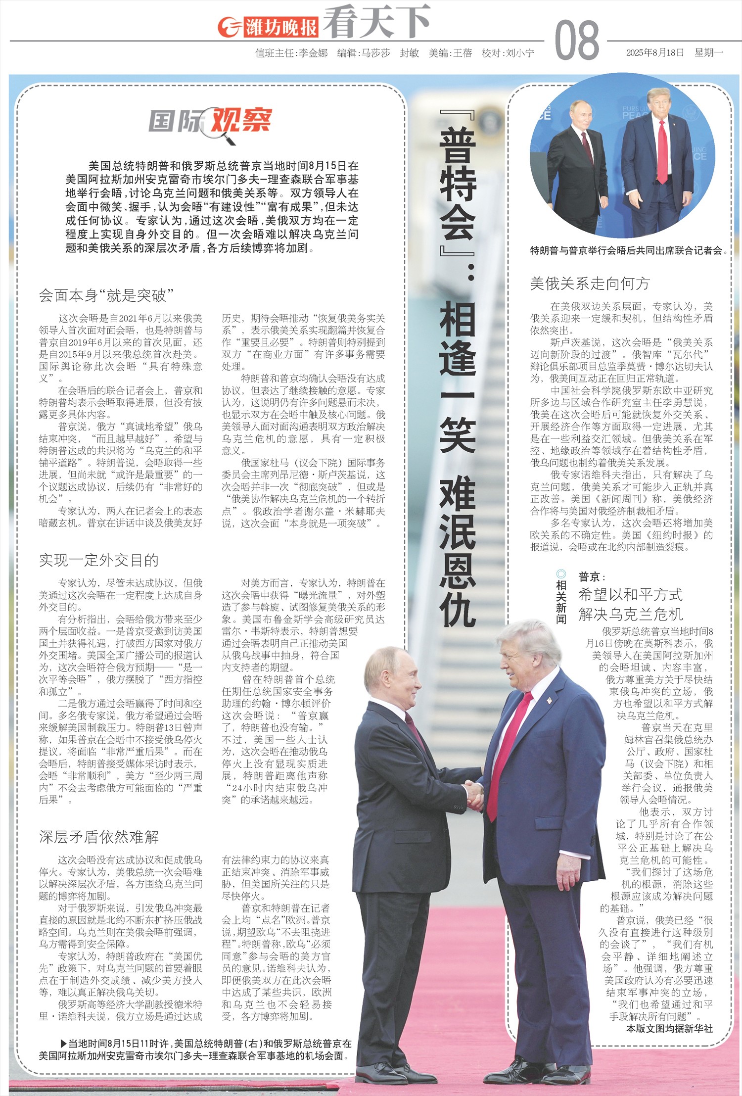 ****处理标记：[page]时， 字段 [] 在数据源中没有找到! ****