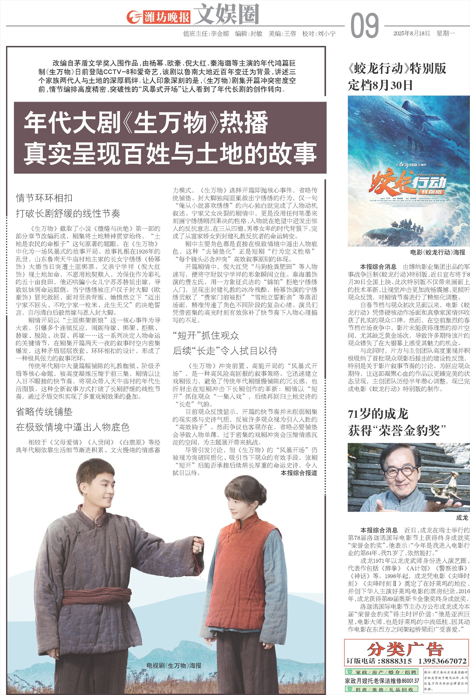 ****处理标记：[page]时， 字段 [] 在数据源中没有找到! ****