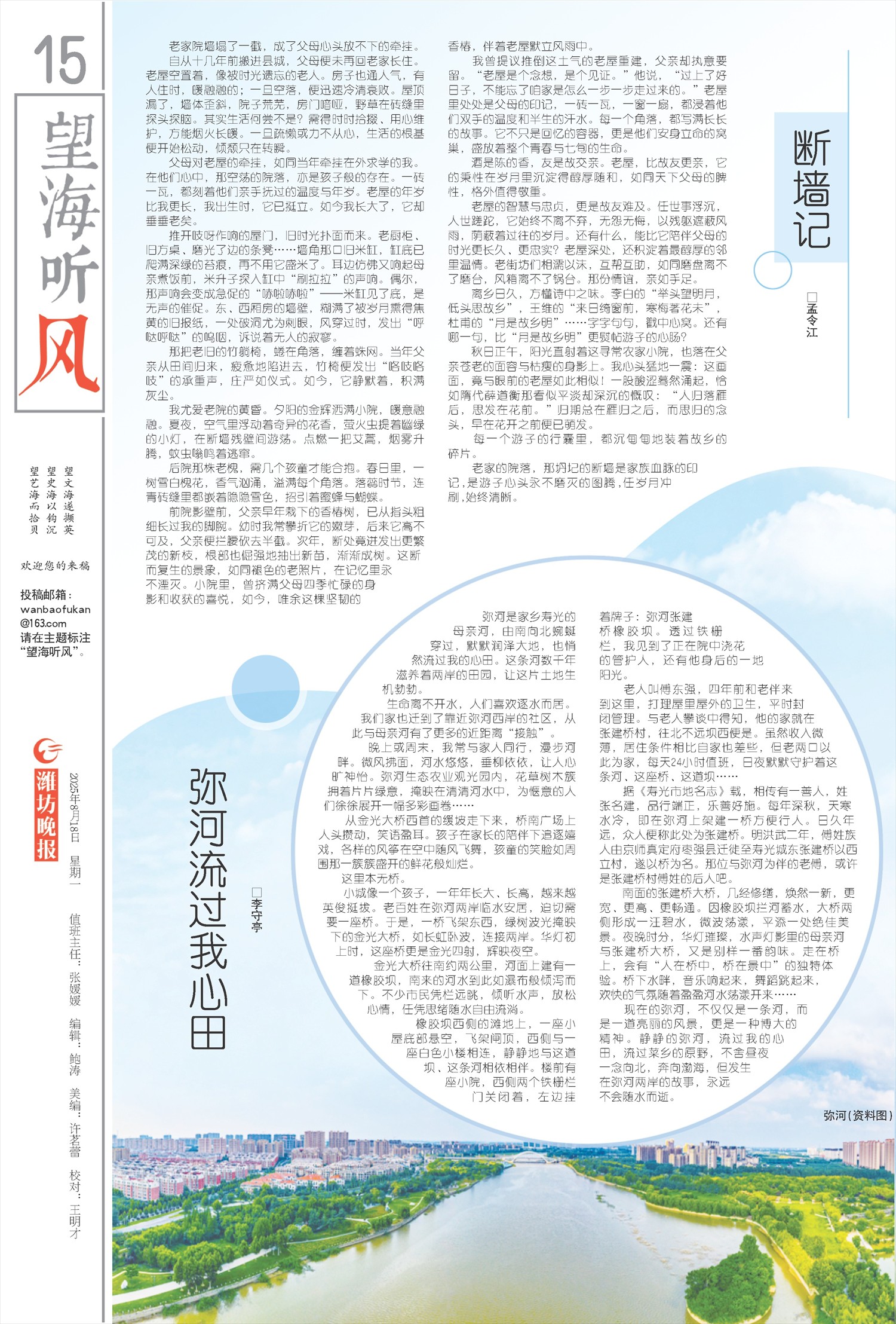 ****处理标记：[page]时， 字段 [] 在数据源中没有找到! ****