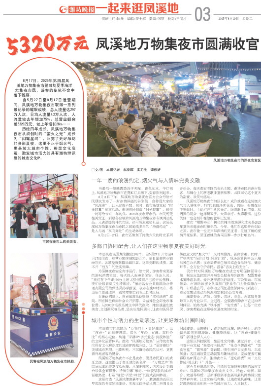 ****处理标记：[page]时， 字段 [] 在数据源中没有找到! ****