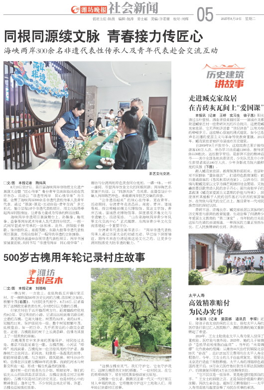 ****处理标记：[page]时， 字段 [] 在数据源中没有找到! ****