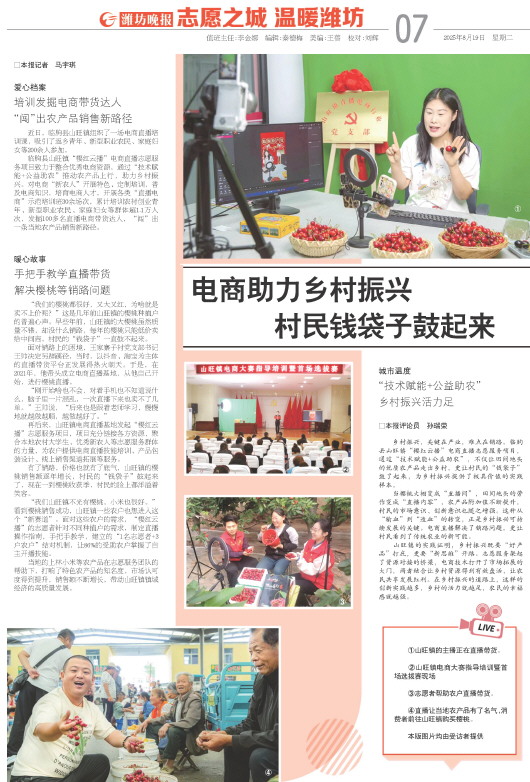 ****处理标记：[page]时， 字段 [] 在数据源中没有找到! ****