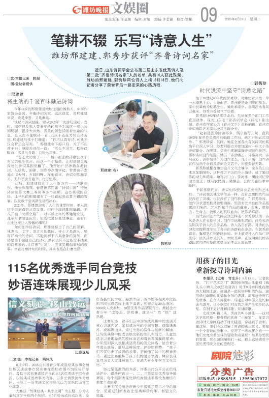 ****处理标记：[page]时， 字段 [] 在数据源中没有找到! ****