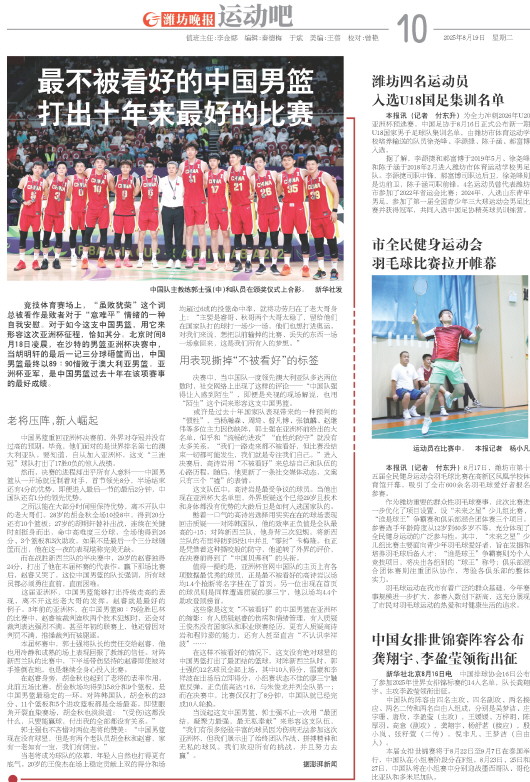 ****处理标记：[page]时， 字段 [] 在数据源中没有找到! ****