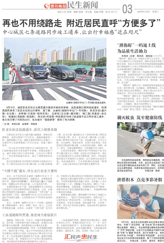 ****处理标记：[page]时， 字段 [] 在数据源中没有找到! ****