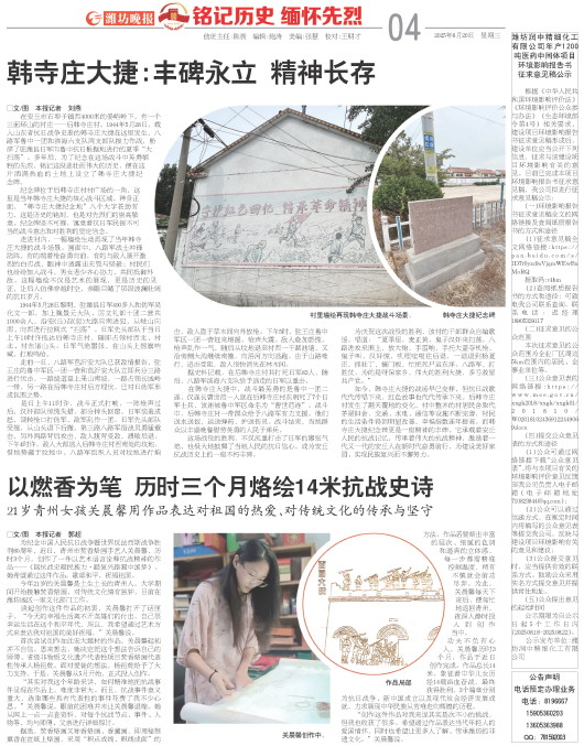 ****处理标记：[page]时， 字段 [] 在数据源中没有找到! ****