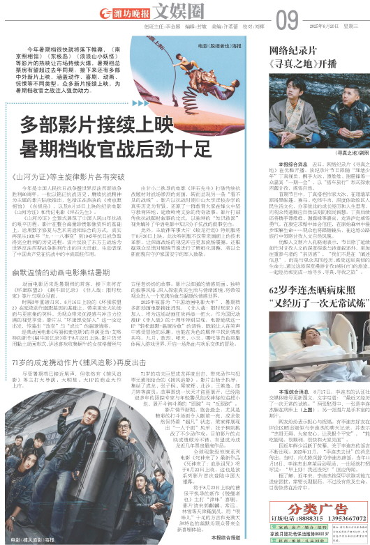 ****处理标记：[page]时， 字段 [] 在数据源中没有找到! ****