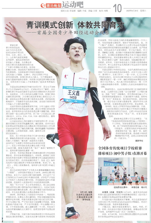 ****处理标记：[page]时， 字段 [] 在数据源中没有找到! ****