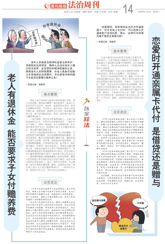 ****处理标记：[page]时， 字段 [] 在数据源中没有找到! ****