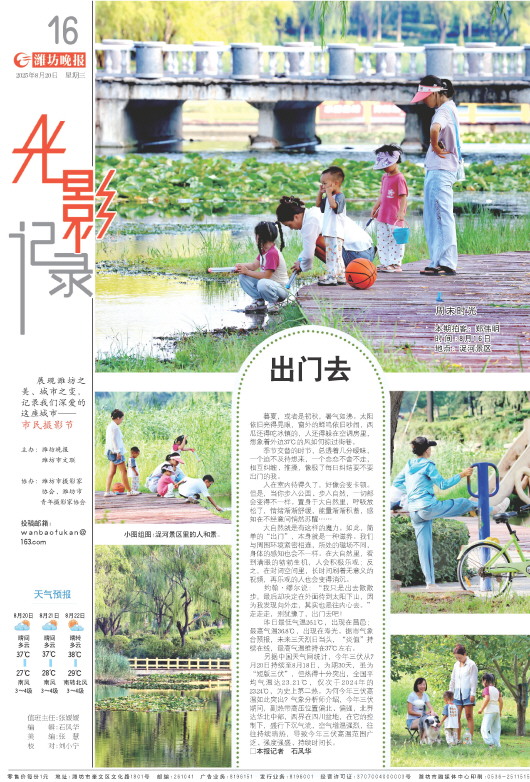 ****处理标记：[page]时， 字段 [] 在数据源中没有找到! ****