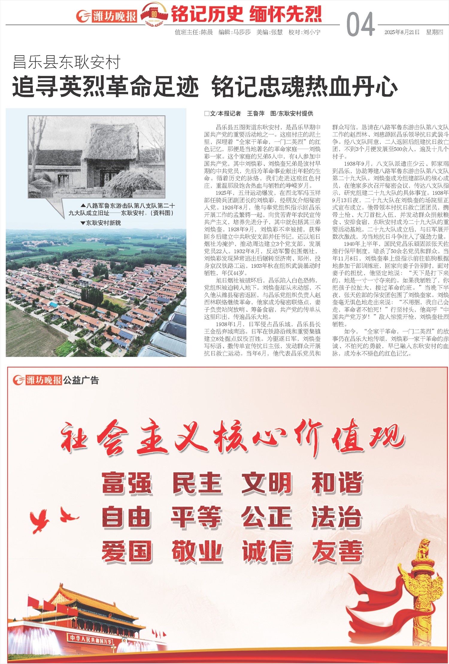 ****处理标记：[page]时， 字段 [] 在数据源中没有找到! ****