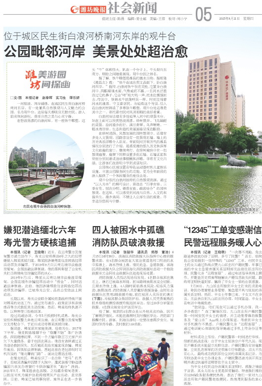 ****处理标记：[page]时， 字段 [] 在数据源中没有找到! ****