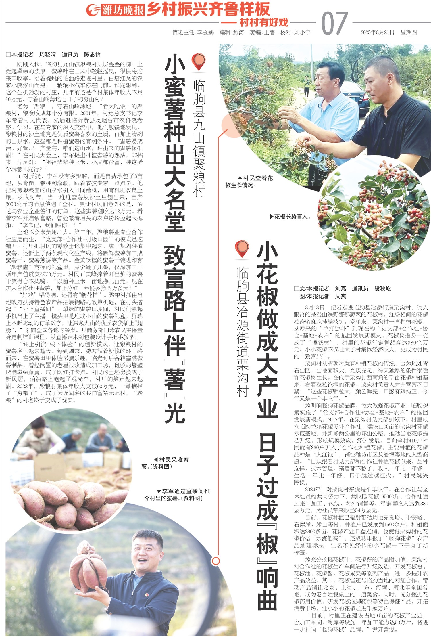 ****处理标记：[page]时， 字段 [] 在数据源中没有找到! ****