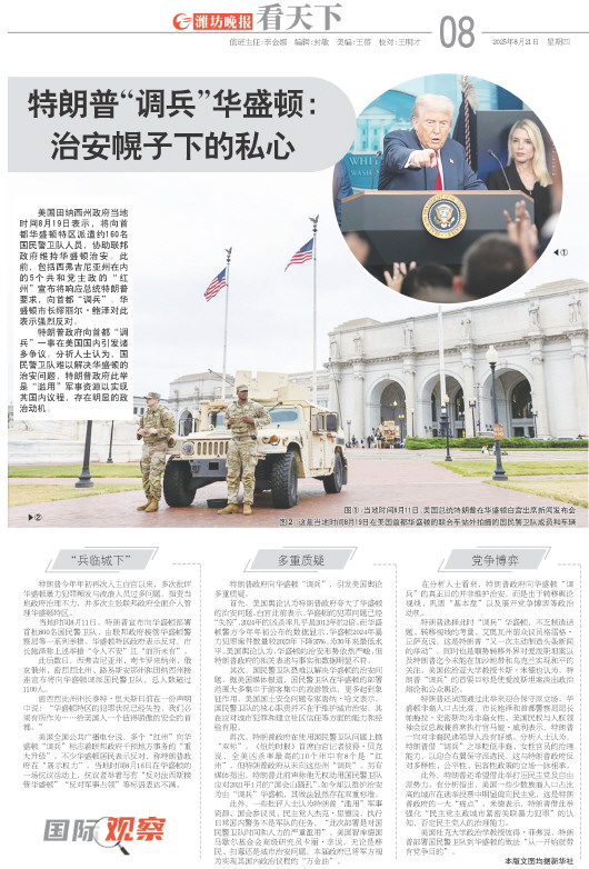 ****处理标记：[page]时， 字段 [] 在数据源中没有找到! ****