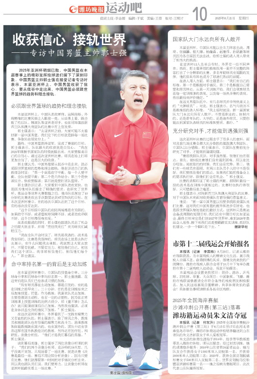 ****处理标记：[page]时， 字段 [] 在数据源中没有找到! ****