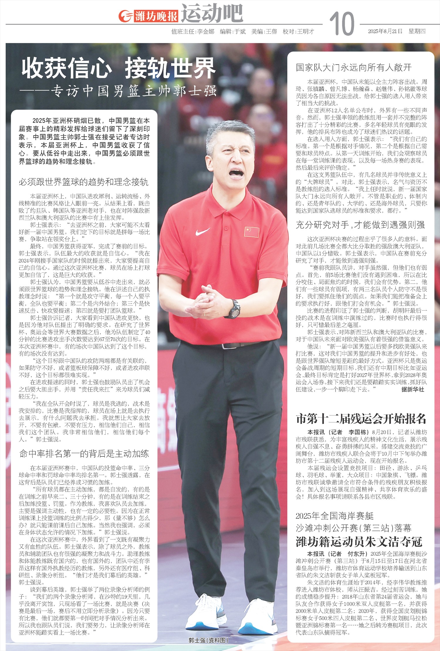 ****处理标记：[page]时， 字段 [] 在数据源中没有找到! ****